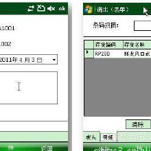 開發(fā)應用軟件全鏈條解析 價格、批發(fā)與廠家選擇