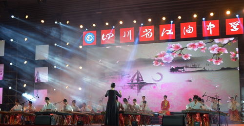 流韻頌青春 華章歌盛世——江油中學紀念“一二·九”運動校園文化藝術節精品展演盛裝登場