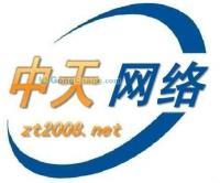 廊坊網絡服務一站式解決方案 中天網絡工程引領企業數字化轉型