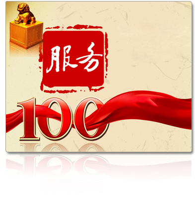 風(fēng)鳴 構(gòu)筑數(shù)字化時(shí)代的企業(yè)新聲——網(wǎng)站建設(shè)與推廣策略全解析