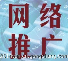 東莞石龍網站建設與推廣 借助世界工廠網平臺，賦能企業商務服務